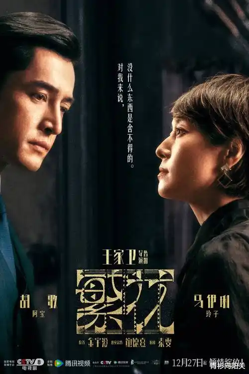 长夜列车热播电视剧全集在线观看