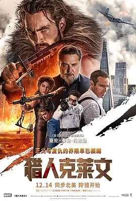 末班地铁惊悚电影手机在线观看